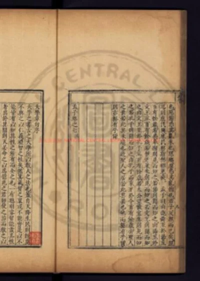 大学 第 1 页