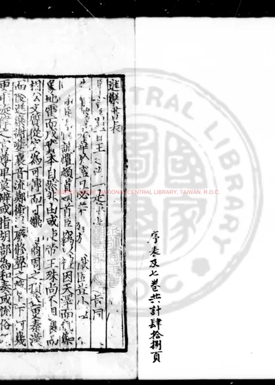 乐书 第 1 页