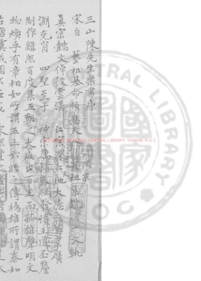 乐书 第 1 页