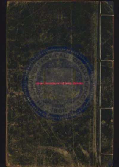 周易兼义 经典释文一卷 周易略例一卷 第 1 页