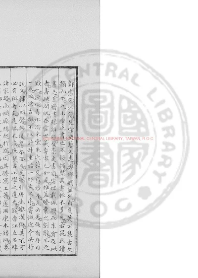 汗简 封面