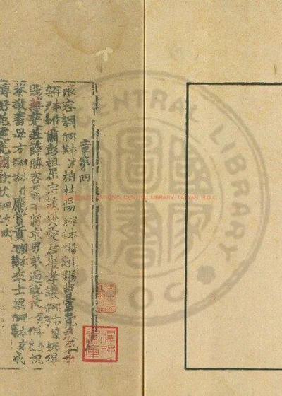急就篇 第 1 页