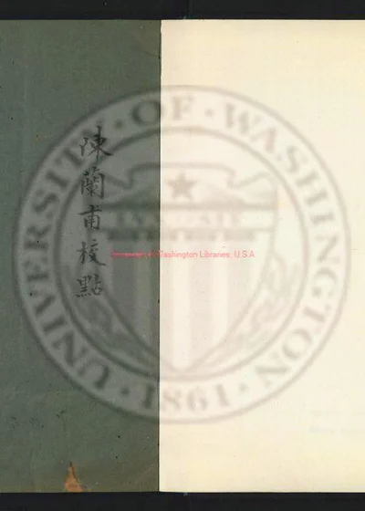 急就章 第 1 页