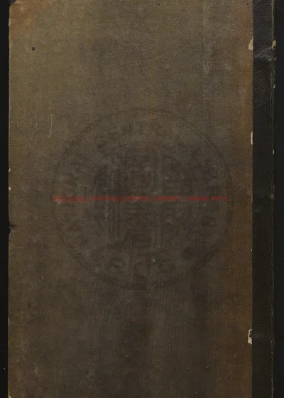 通鑑釋文辯誤十二卷 第 1 页
