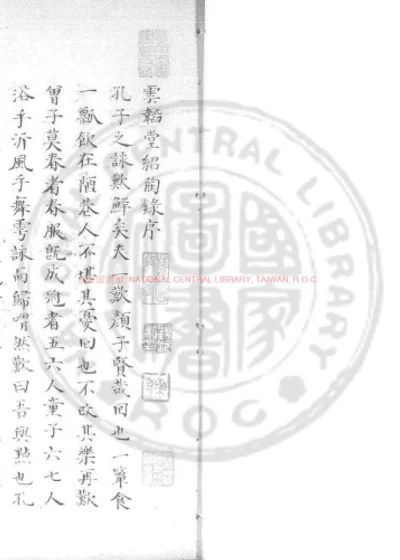 绍陶录 第 1 页