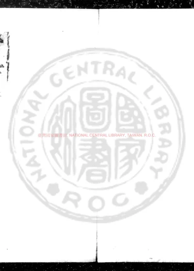 文公小学 第 1 页
