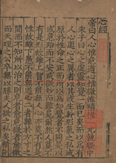 心经 第 1 页