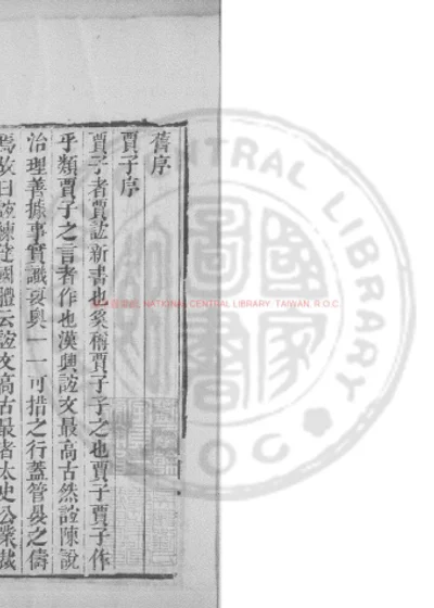 新书 第 1 页