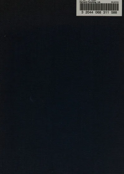 法言 第 1 页