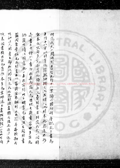 新序 第 1 页