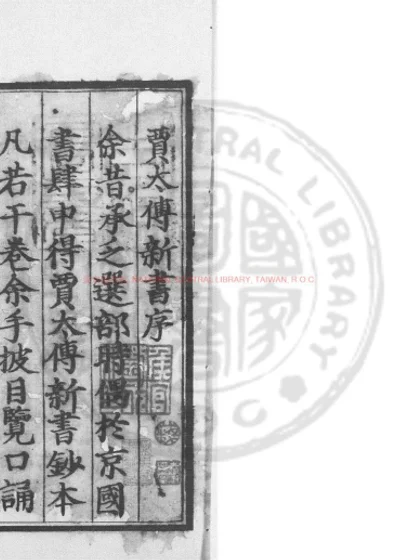 新书 第 1 页