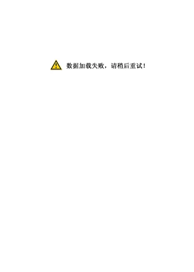 古代兵经 司马法 上 第 1 页
