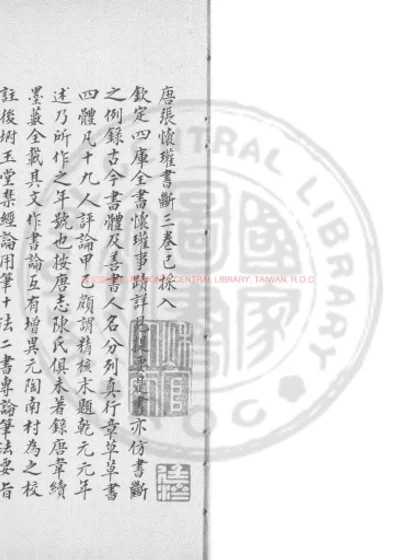 书议 第 1 页