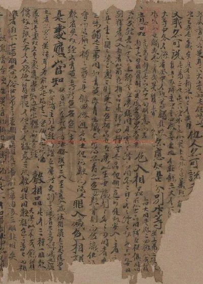 成实论义记 第 1 页