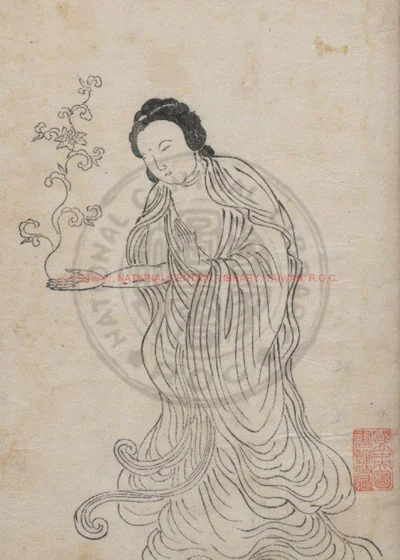 大佛顶如来密因修证了义诸菩萨万行首楞严经 第 1 页