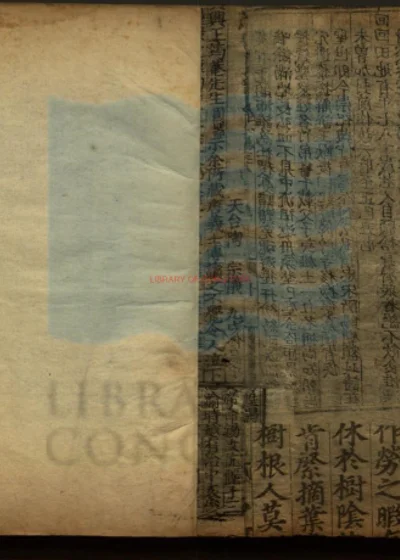 太上混元上德皇帝犹龙传 第 1 页