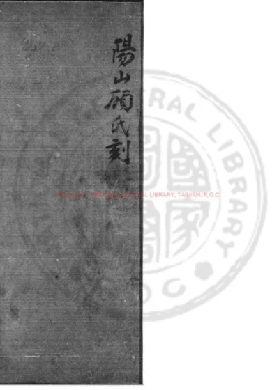 卧游录 第 1 页