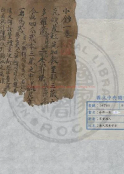 小钞 第 1 页