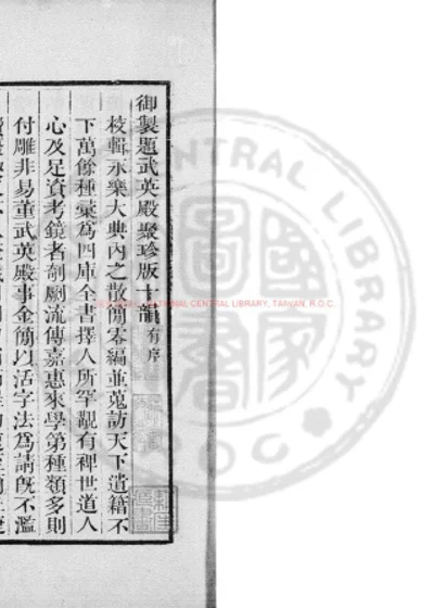 意林 第 1 页