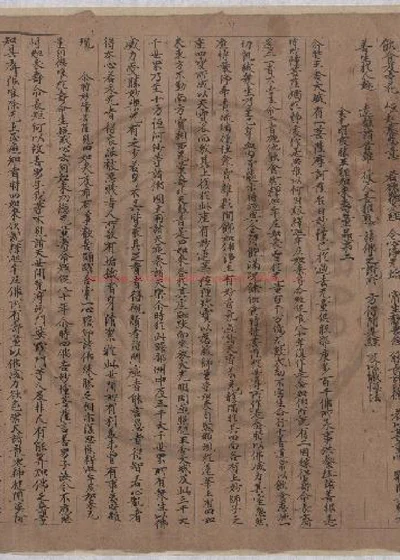 金光明最胜王经 封面