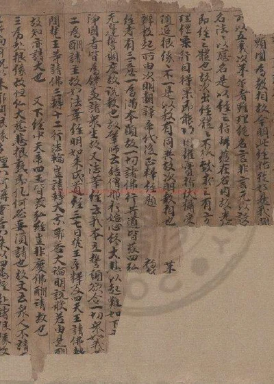 净名经关中释抄 第 1 页