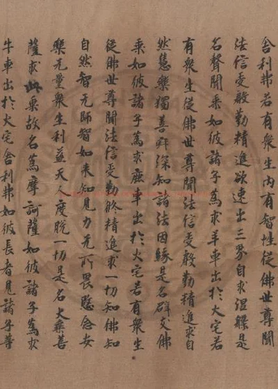 妙法莲华经 第 1 页