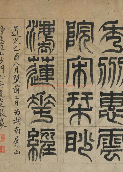 妙法莲华经 第 1 页