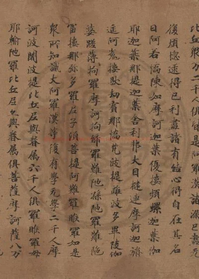 妙法莲华经 第 1 页