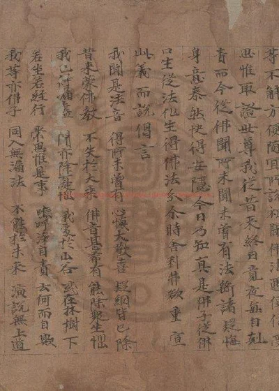 妙法莲华经 第 1 页