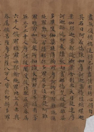 妙法莲华经 第 1 页