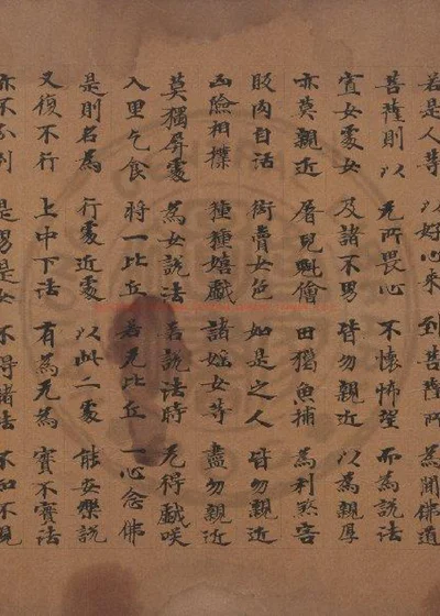 妙法莲华经 第 1 页