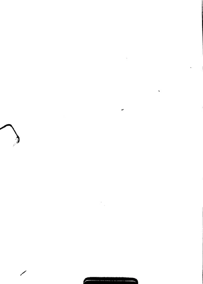 默记 封面