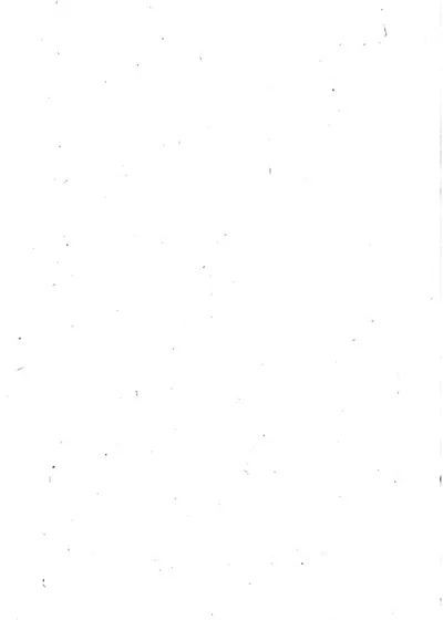 长短经 封面