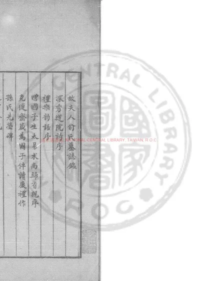 巴西文集 第 1 页