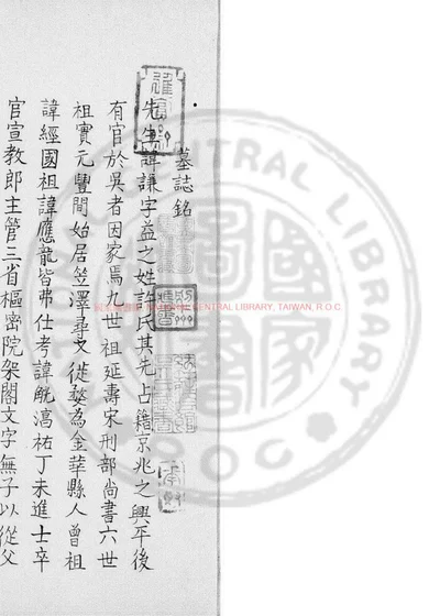 白云集 第 1 页