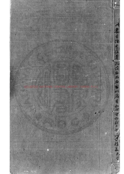 杜工部集 第 1 页