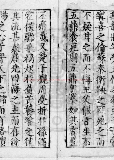陶靖节集 第 1 页