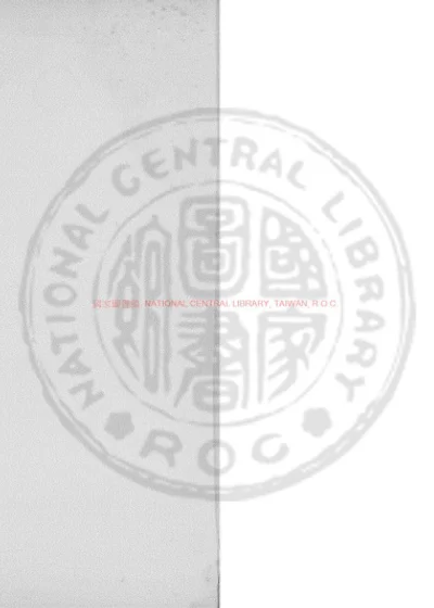文苑英华 第 1 页