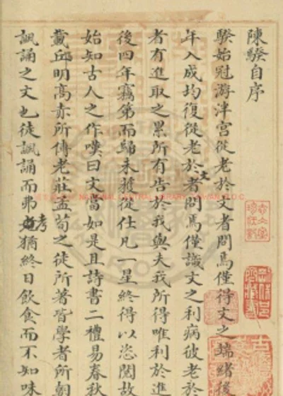 文则 第 1 页
