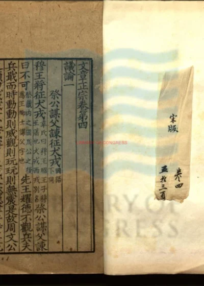 文章正宗 第 1 页