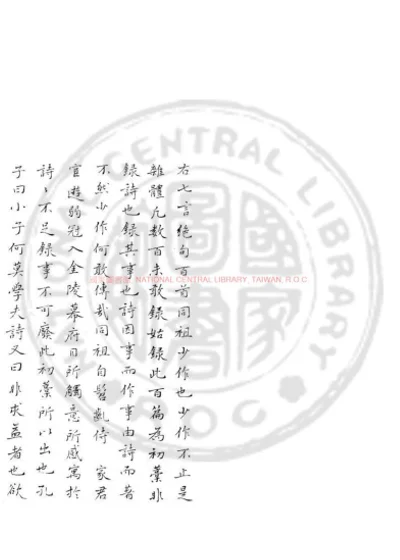 芸居乙藁 第 1 页