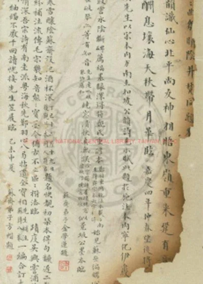 注东坡先生诗 第 1 页