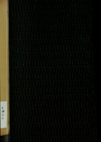赵文敏公松雪斋全集十卷 第三册 封面