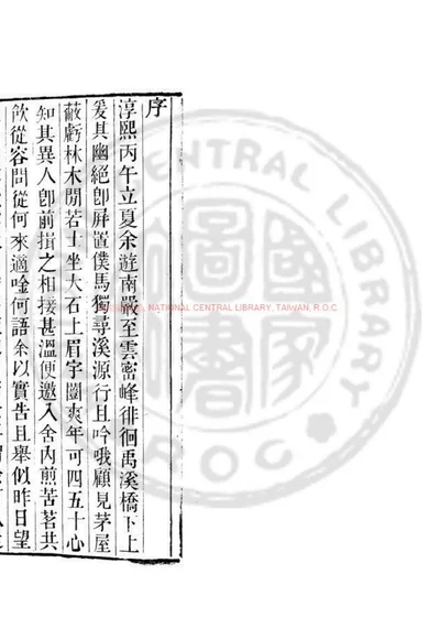 姜氏诗说 第 1 页