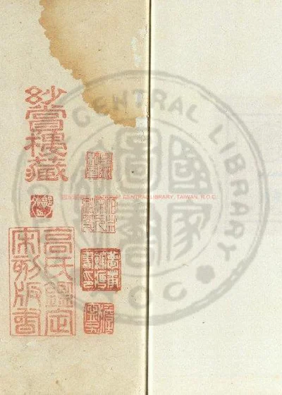 精骑 第 1 页