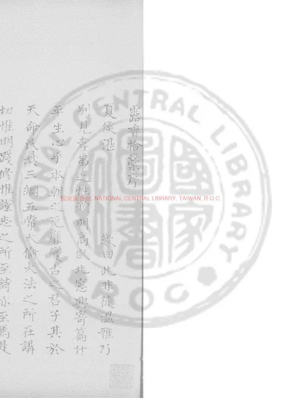 露香拾稿 第 1 页