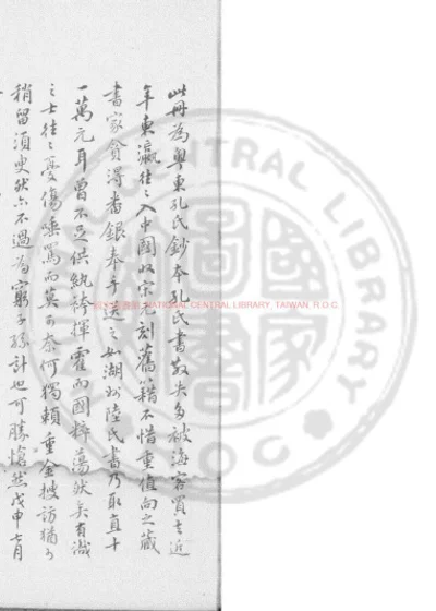 樵云独唱 第 1 页