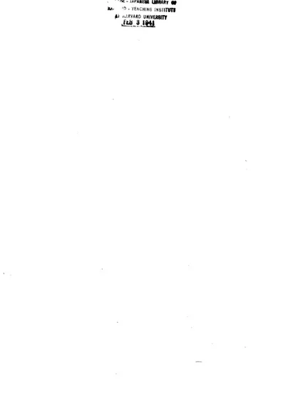 尹河南先生文集 封面