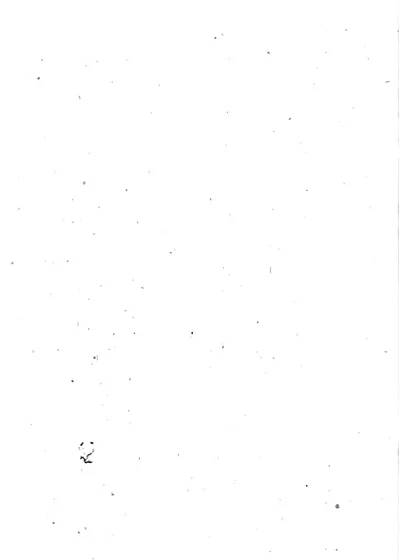 梁谿先生文集 封面