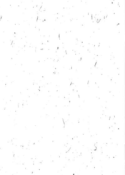 承明集 封面